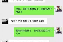 遂宁专业讨债公司，追讨消失的老赖